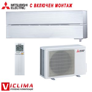 Hiperinvertoren-klimatik-Mitsubishi-Electric-MSZ-LN25VGV-MUZ-LN25VG