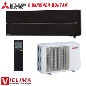 Hiperinvertoren-klimatik-Mitsubishi-Electric-MSZ-LN50VGB-MUZ-LN50VG