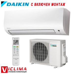 Invertoren-klimatik-Daikin-FTXP71M-RXP71M-Comfora