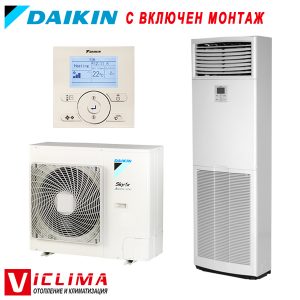 Trifazen-kolonen-klimatik-Daikin-FVA125A-RZASG125MY1