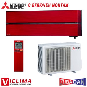 Hiperinvertoren-klimatik-Mitsubishi-Electric-MSZ-LN25VGR-MUZ-LN25VGHZ-Zubadan