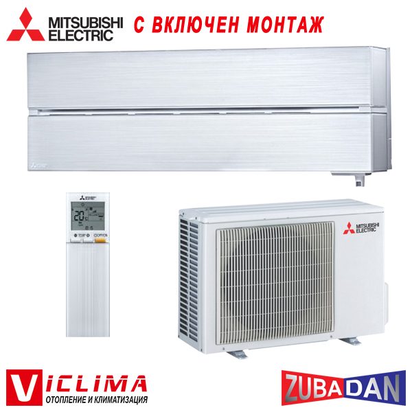 Hiperinvertoren-klimatik-Mitsubishi-Electric-MSZ-LN25VGV-MUZ-LN25VGHZ-Zubadan