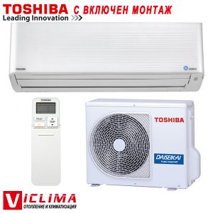 Hiperinvertoren-klimatik-Toshiba-Daiseikai-9-RAS-16PKVPG-E-RAS-16PAVPG-E