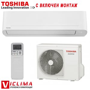 Invertoren-klimatik-Toshiba-Yukai-RAS-B13E2KVG-E-RAS-13E2AVG-E